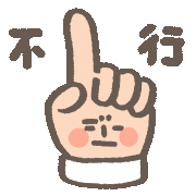 No Sticker