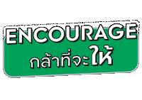 korkaew culture encourage kingpower 4e Sticker