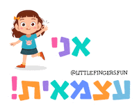 LittleFingersFun montessori lff ילדים אבא Sticker