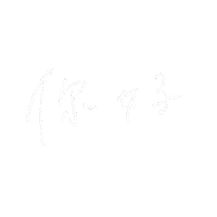 おしゃれ 白 Sticker