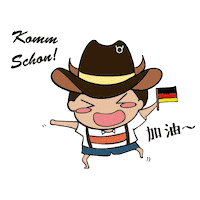 Happy Macau Sticker