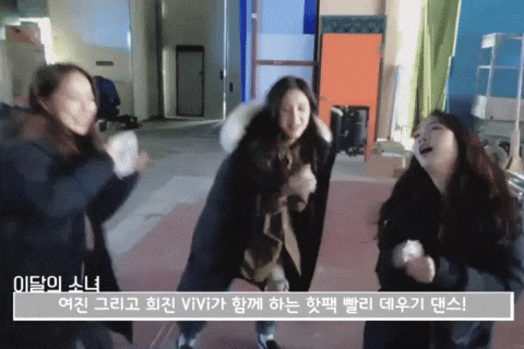 Loonatape GIF