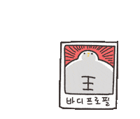 clare__on duck gymlife naduck gymclub Sticker