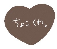 Valentine Happy Valentines Sticker