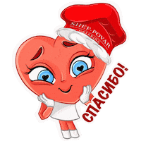 Heart Catering Sticker by shefpovar