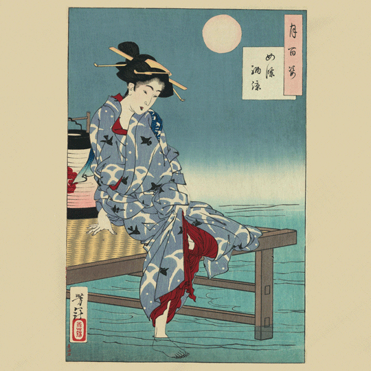 Japanese Art Japan GIF by GIF IT UP