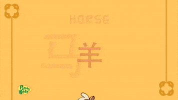 Zodiac | 羊  | Ram