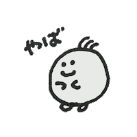 Windy Sticker