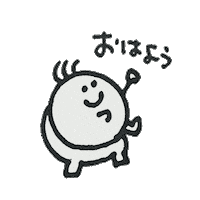 Windy Sticker