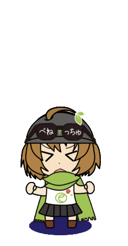 Happy Japanese Tea Sticker by Entowa's