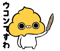 うさぎ Lineスタンプ Sticker by クレイジー闇うさぎ