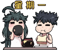 Lemon Jun Sticker by Jin