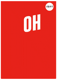 Dailybeer beer chicken 맥주 치킨 GIF