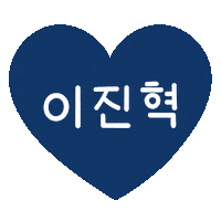 Heart Love Sticker