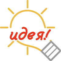 somniumspirit idea i have an idea идея somnium Sticker