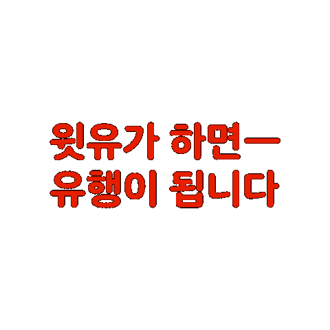 Youtube Instagram Sticker by witu