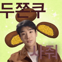 이모티콘 GIF