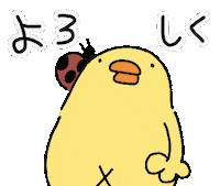 Flower 花 Sticker by ぴょろりんちょ（ひよこ人間ぴよ）