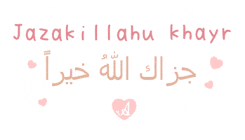 Allah Love Sticker by Atelier Angelina