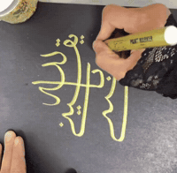 Calligraphy Calligraffiti GIF