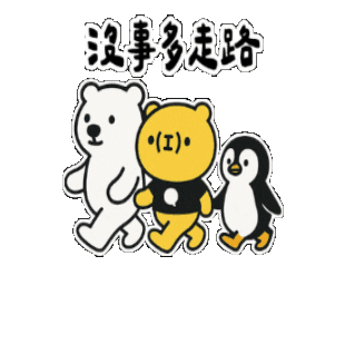 Walking Earth Sticker by 造咖