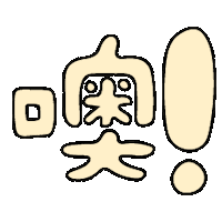 Chobtattoo Sticker