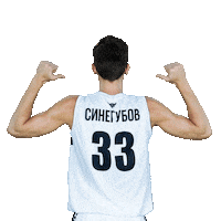 Basketball Basket Sticker by PBC Runa-basket