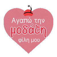 Disney Daisy Sticker by Mickey Mouse