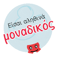 Disney Daisy Sticker by Mickey Mouse