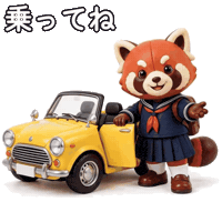 Japanese Sticker by LazyingArt · Aya & Lala