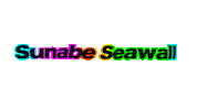 Seawall Sticker by triviall_tsunami