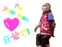 Im Your Man Fun Sticker