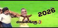 Dmk Karunanidhi GIF