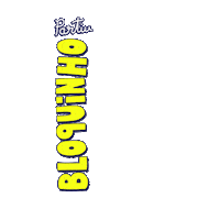 partiu vero Sticker