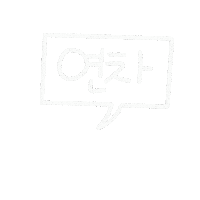 직장인일상 Sticker