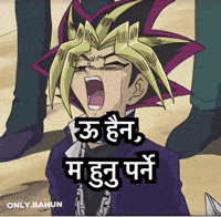 Onlyybahun GIF