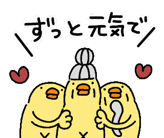 Bird Chicken Sticker by ぴょろりんちょ（ひよこ人間ぴよ）