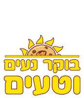 Sweetweet Sticker by sweetstore