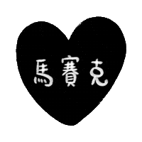 Cover Sticker