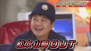 japanese tv laughing GIF