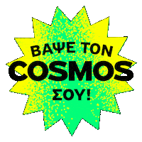 Color Paint Sticker by COSMOS LAC