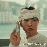 Jason Chan Ckw GIF by Sony Music HK