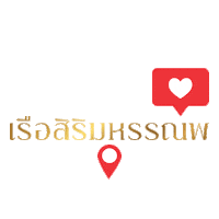 Restaurant Thailand Sticker by Marriottmarquisbkk