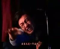 jin fei shi jia GIF