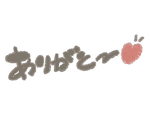 Thank You Sticker