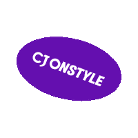 Sticker Text Sticker by CJ ONSTYLE