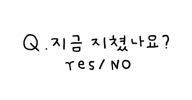Tired Bubble Sticker by Daangnmarket