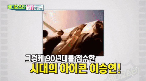 Superace_Kimchi giphyupload GIF