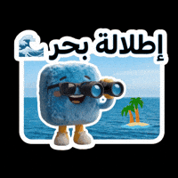 Real Estate Sea GIF by Olx Lebanon
