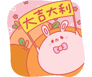 Happy New Year Orange Sticker